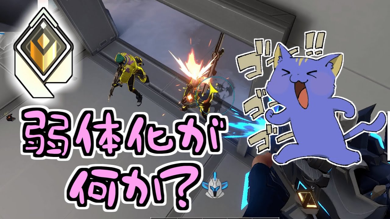 【VALORANT】ネオン弱体化されたけど大暴れ