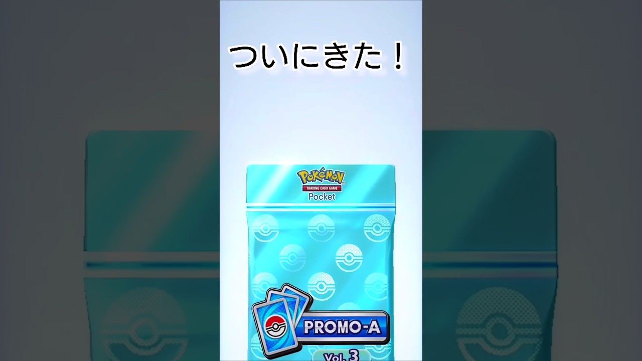 【ポケポケ】カメックスドロップイベント ウルガモス2枚目ほしい！レアカード！！ #ポケポケ開封チャレンジ   #apt #brunomars  ゴッドパックでない 幻のいる島 ミュウパック
