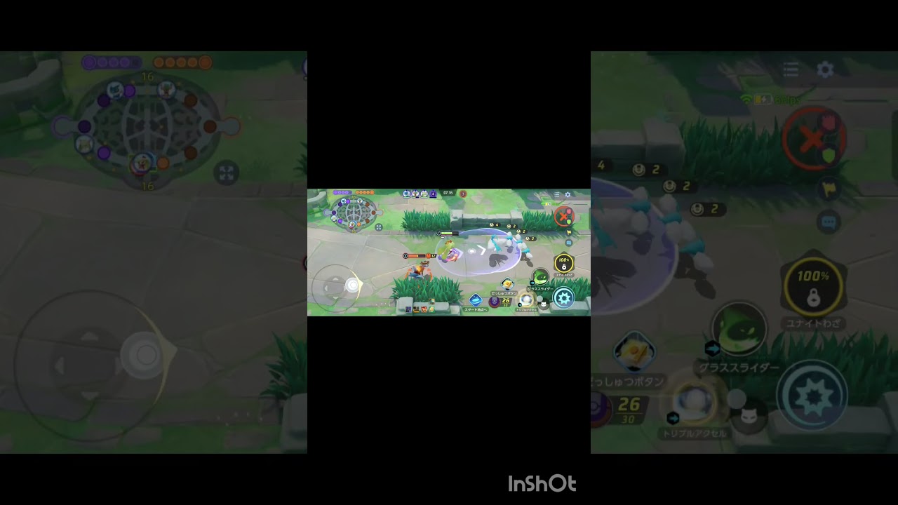アマージョのグラスラアクセル基本コンボ #ポケモンユナイト #pokemonunite