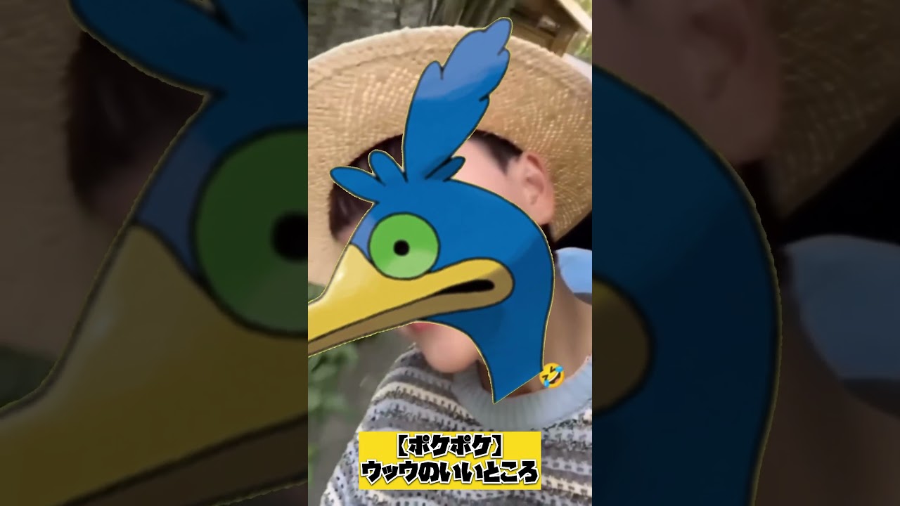 【ポケポケ】ウッウの強い所これ　#ポケモン #ポケカ #ポケポケ #shorts