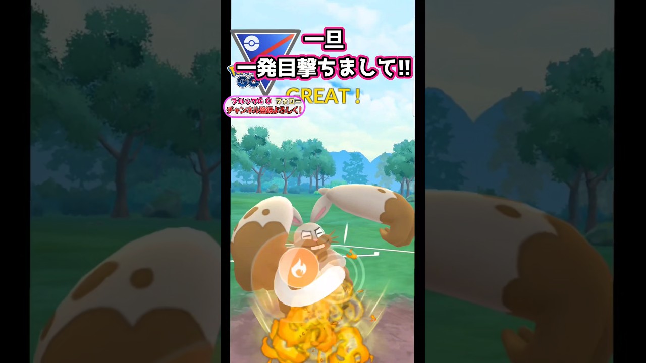 ラストは押し勝って!!　vsシャドウオーダイル,オコリザル,◯◯◯【ポケモンGO】【GOバトルリーグ】#ポケモンgo #games