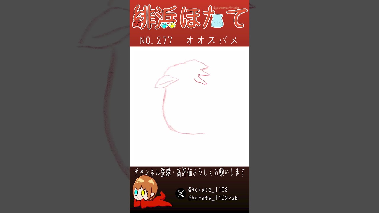 ポケモンお絵かき　毎日描き続けてどこまで上手くなるのか277
