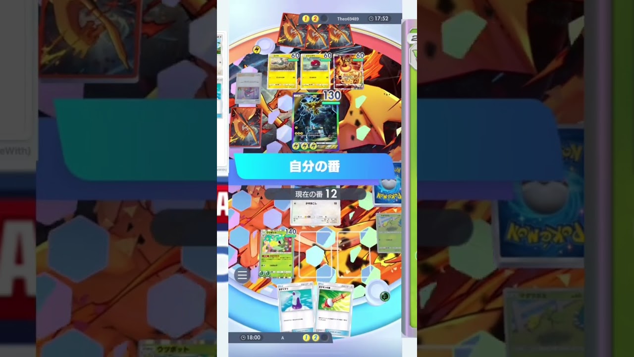 【ポケポケ】ウツボットの逆襲がえぐすぎて過去一興奮した【デッキ紹介】/Pokémon Trading Card Game Pocket