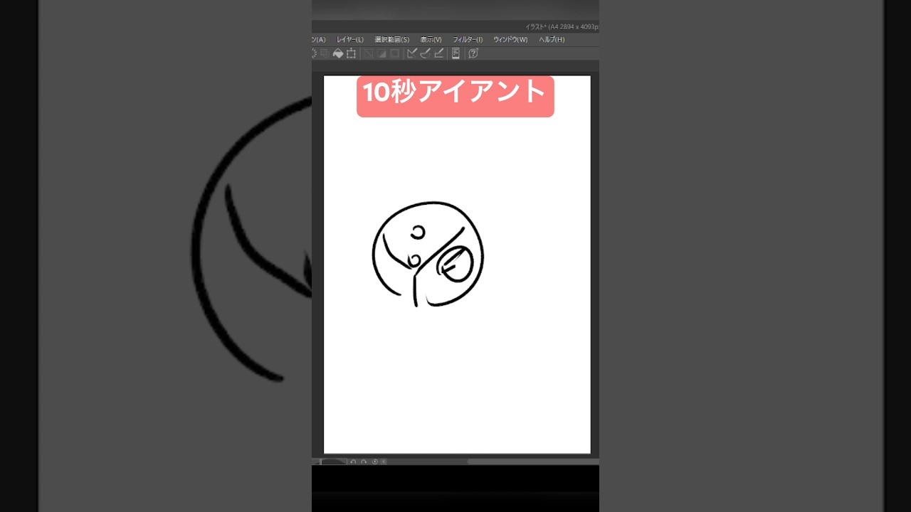 10秒アイアント #shorts #shortvideo #ポケモン #ポケモンsv #ゼロの秘宝 #pokemon #アニポケ  #10second #イラスト #藍の円盤 #碧の仮面 #fyp