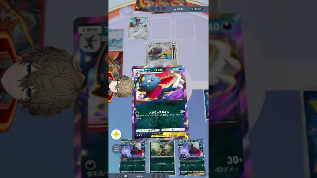 ダークライ✖️マニューラの速攻デッキが最強過ぎて降参続出🏳️【ポケポケ】#ポケモンカード #ポケモン #ポケカ #shorts