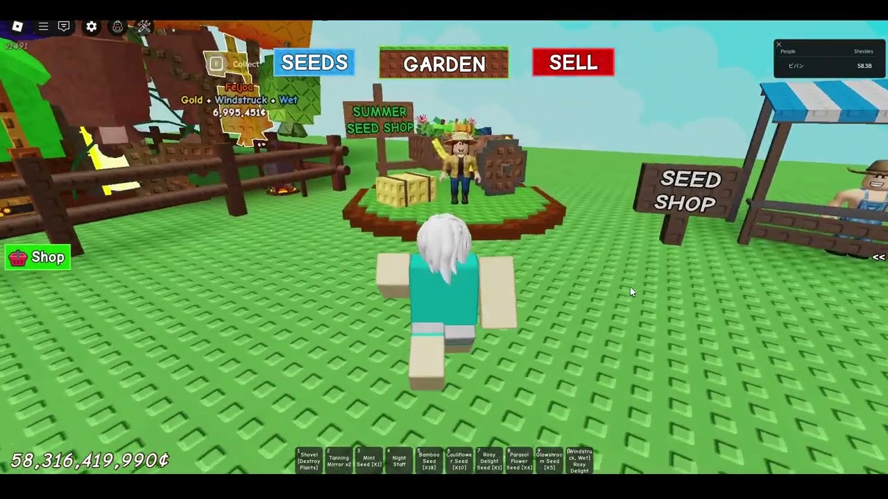 ロブロックス「Grow a Garden!」で「ラフレシアの種」を入手する方法