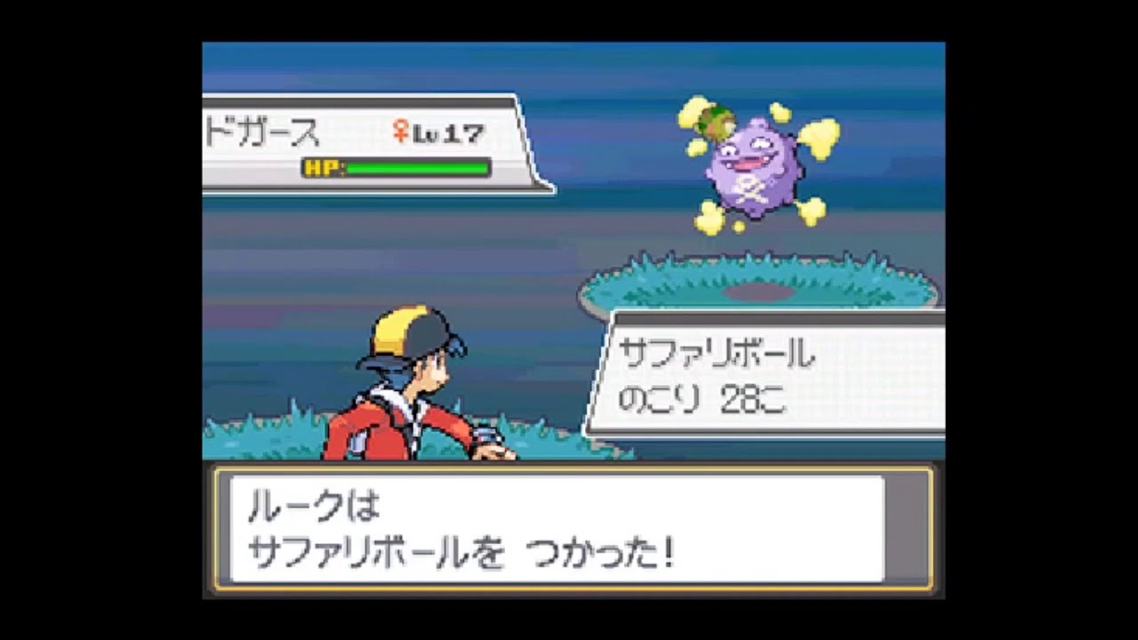 【サファリーゾーンに挑戦】幻のドガース　ポケモンハートゴールド・ソウルシルバー