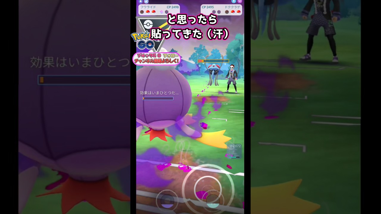 出陣!! 雷牙型ハガネール!!　vsドククラゲ,オコリザル,アクジキング【ポケモンGO】【GOバトルリーグ】#ポケモンgo #games