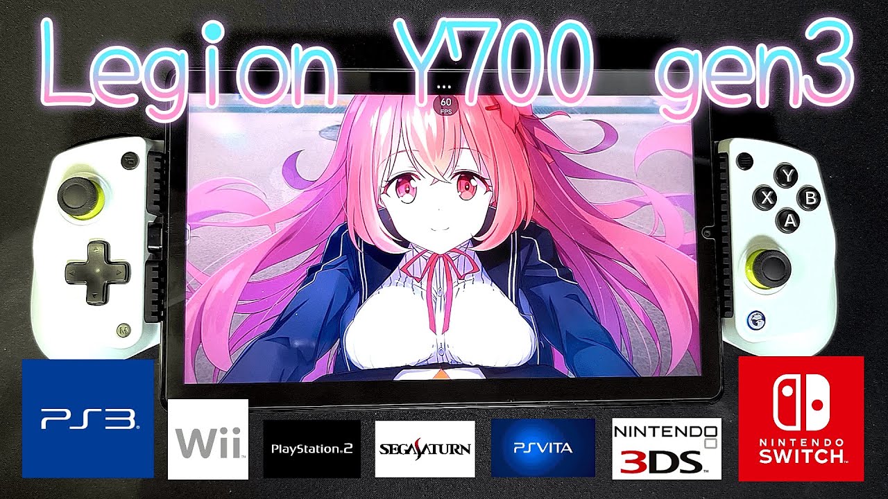 【Legion Y700 2025】PS3動く４万円タブはヤバ過ぎｗ【Lenovo】