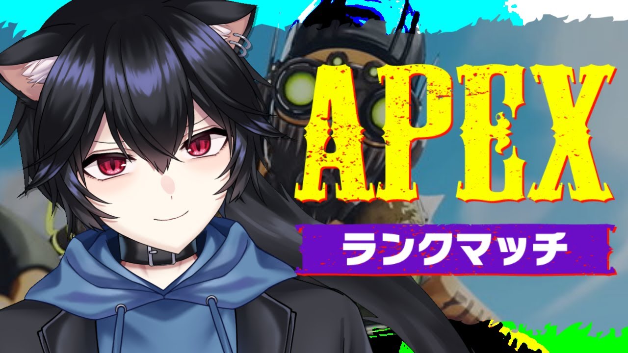 【APEX】大妖怪仙狸、さりとてFPSは大の苦手！キャラ理解度0のオクタン専が往く # 16【ソロランク】