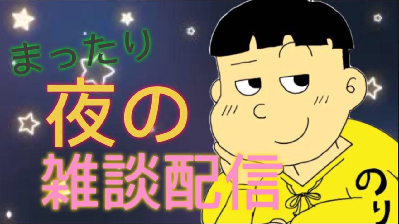 【雑談】【参加型】 ガオガエンで強くなりたいです。【スマブラ】【うちわのり】