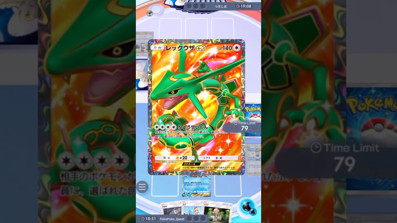 奇行『コスモッグ』ベンチにポケモン不在の中"テレポート"を繰り返す #ポケモンカード #ポケカ #ポケポケ #ポケモン #pokemon