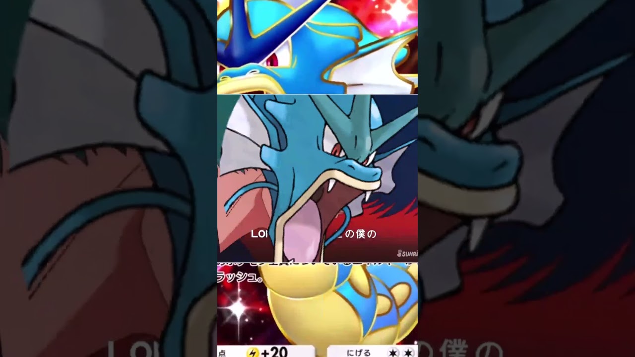 【ポケポケ】実は強いらしいギャラドスデッキ