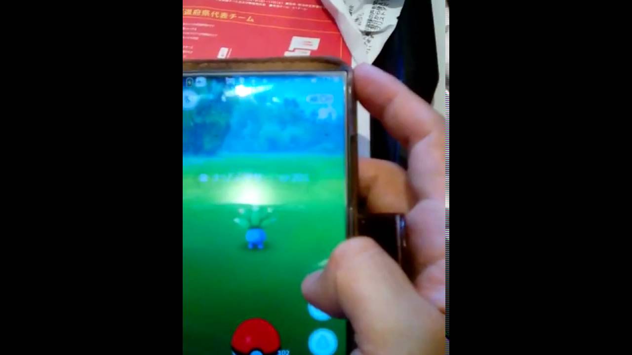 ポケモンGO　ナゾノクサと対決
