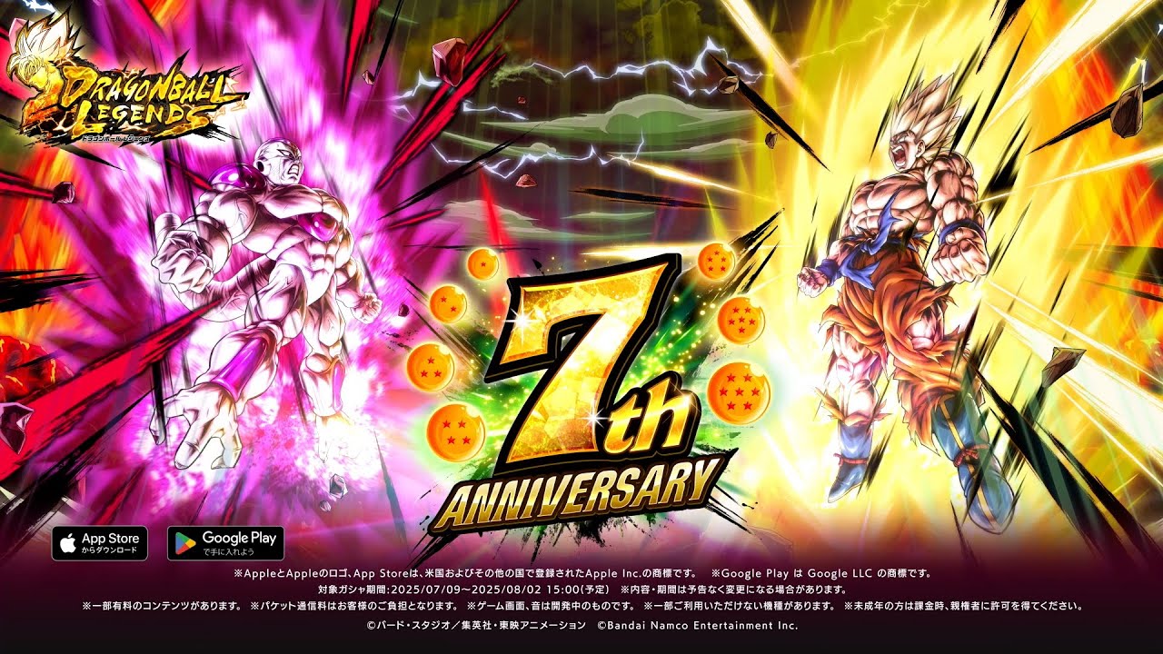 【ドラゴンボール レジェンズ】7周年第3弾新キャラクター「ULTRA 超サイヤ人 孫悟空」「ULTRA 最終形態 フリーザ：フルパワー」PV