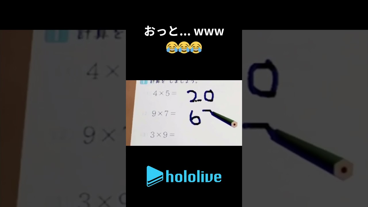 全ホロメン発狂w #vtuber #hololive #切り抜き #ホロライブ #フワワ・アビスガード #モココ・アビスガード #ふわもこ