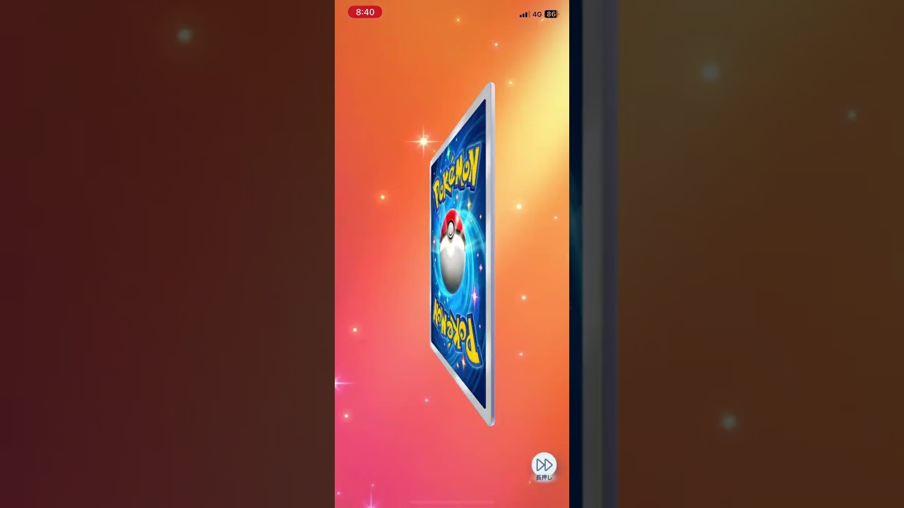 【ポケポケ開封チャレンジ】#ミュウツー#5パック目#pokemon #pokemoncards