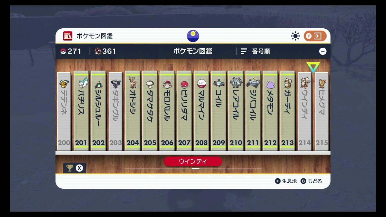 【実況】ポケモンsv/バイオレット パルデア図鑑作成編 part3