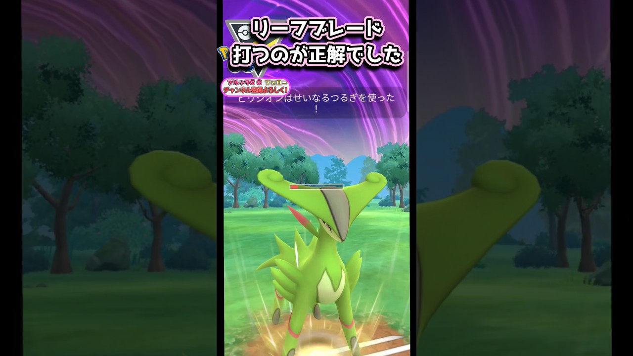 お相手は降参案件ww　vsガラルマタドガス,ハガネール,ラス1は?【ポケモンGO】【GOバトルリーグ】#ポケモンgo #games