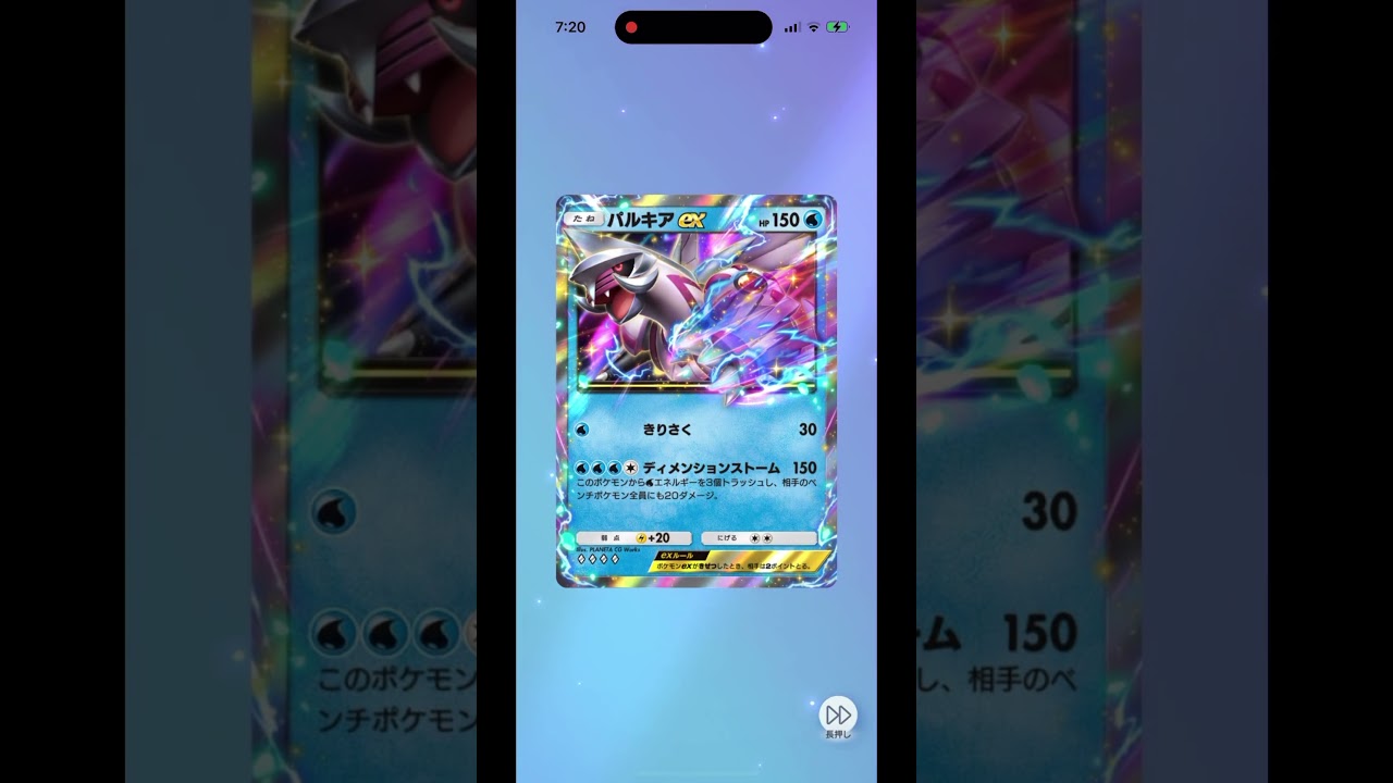 #19 パルキア狙いのパック開封でついに！！！！#ポケポケ #パルキア #時空の激闘