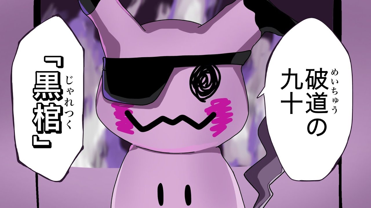 名前ダサいのに性能がクソ強い技