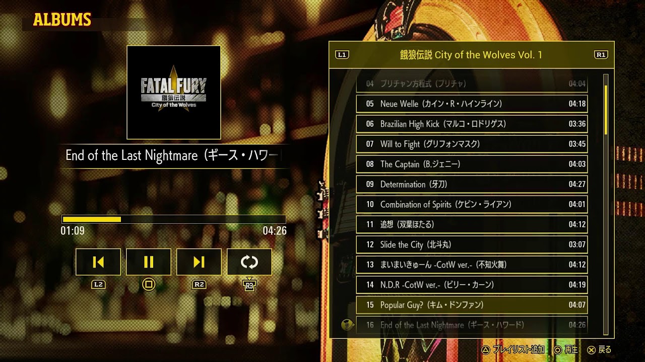 餓狼伝説 City of the Wolves 配信　PS4版　ドンファン、く～るにランクマとか　＃28