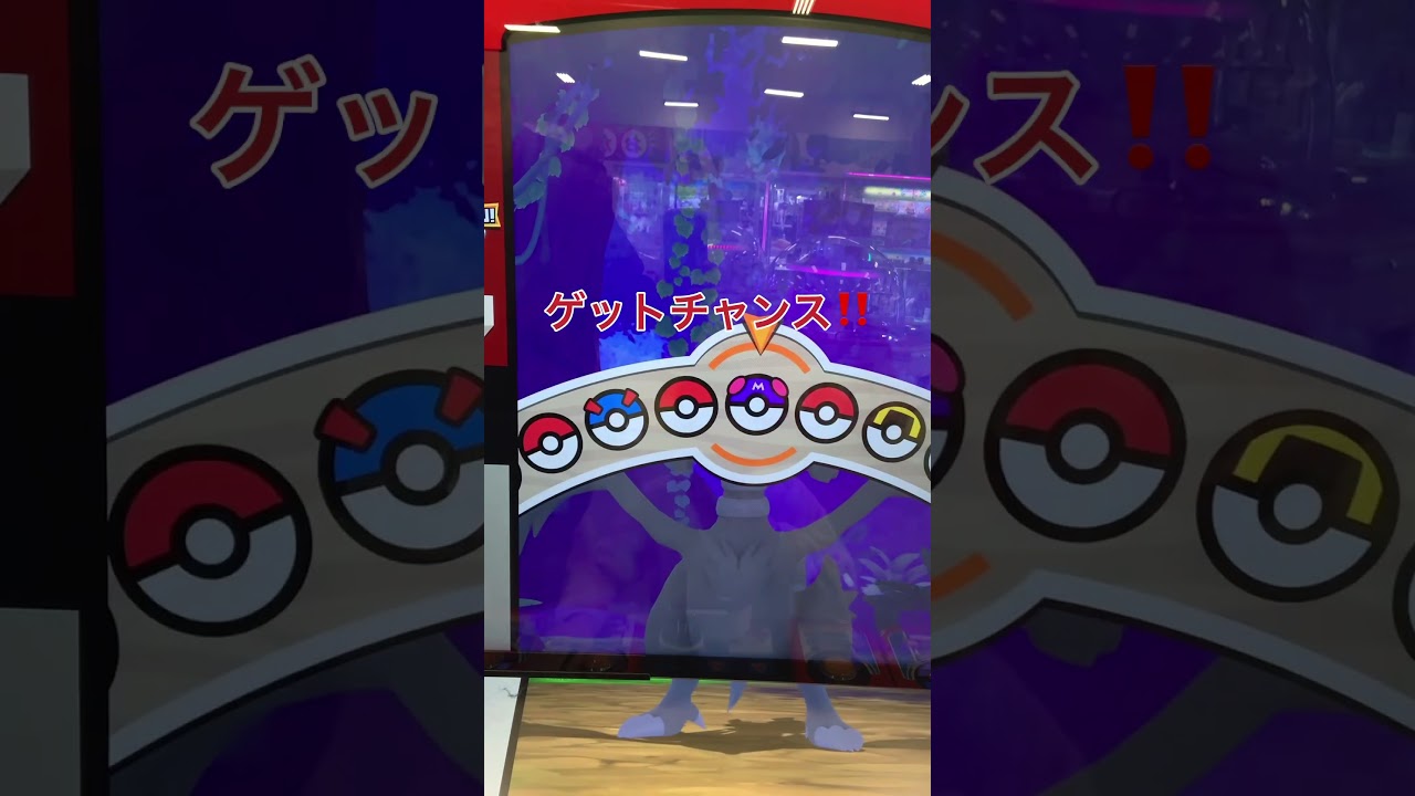 ポケモンフレンダ第四弾レシラムに挑戦‼️#ポケモンフレンダ#ポケモン