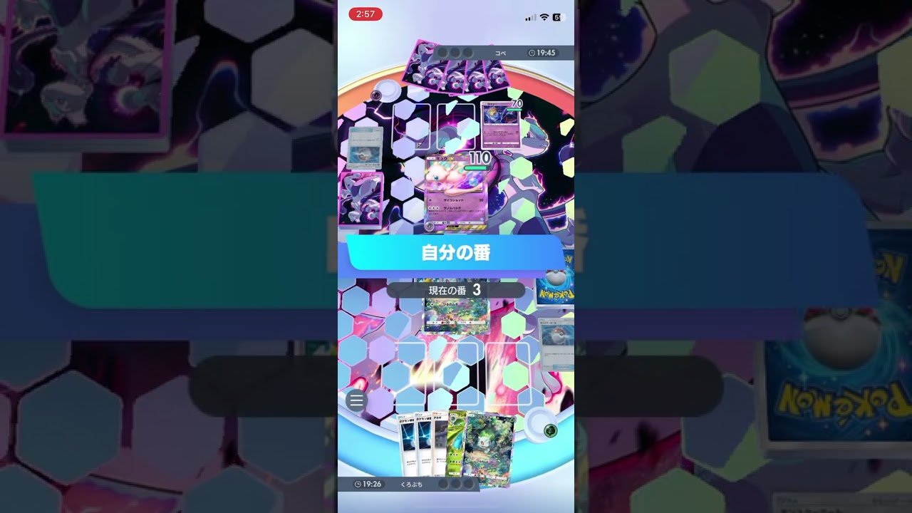 【ポケポケ】あえて進化させない動き #ポケポケ #ポケモン #ポケカ #フシギバナex #フシギダネ #ゲーム #ポケットモンスター #short #shorts #pokemon