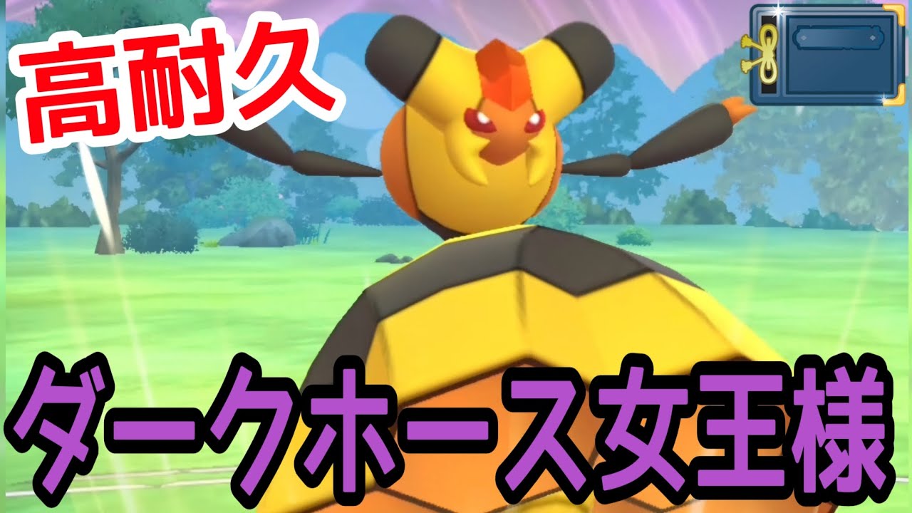 【ポケモンGO】約2年ぶりヒスイカップ開催！前回より更に大注目「ビークイン」の硬さと強化「れんぞくぎり」で環境突破！【PokemonGO】【ヒスイカップ】