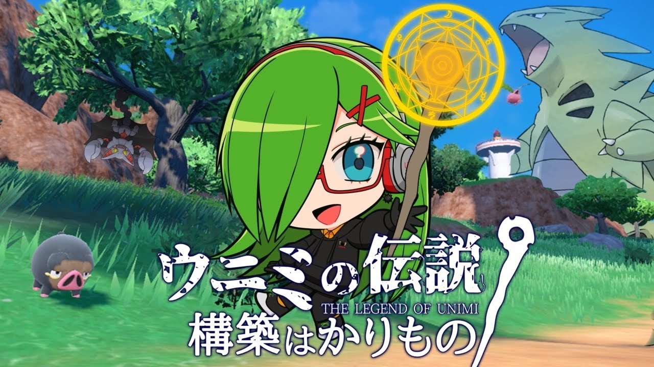 【＃ポケモンSV】視聴者レンタルでランクマ潜る【＃Vtuber】