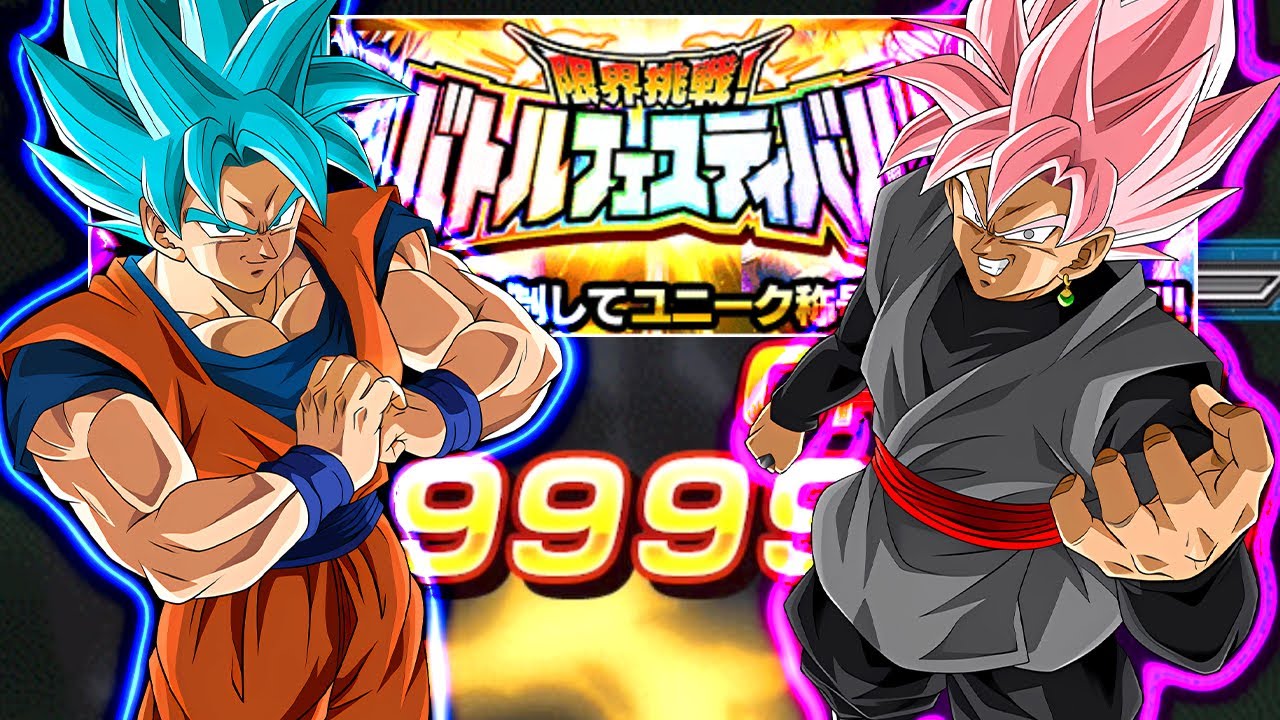 七夕ブルーサンドでバトルフェスティバルをフルボッコリー【ドッカンバトル】