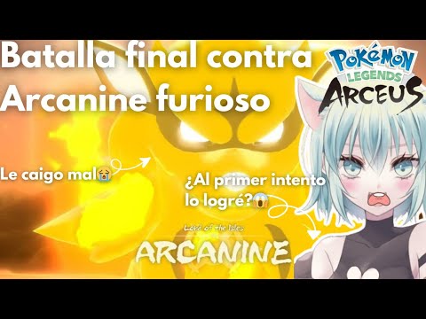 BATALLA PARA SALVAR AL BEBÉ ARCANINE DE LAS MALAS INFLUENCIAS XD/POKÉMON LEGENDS ARCEUS