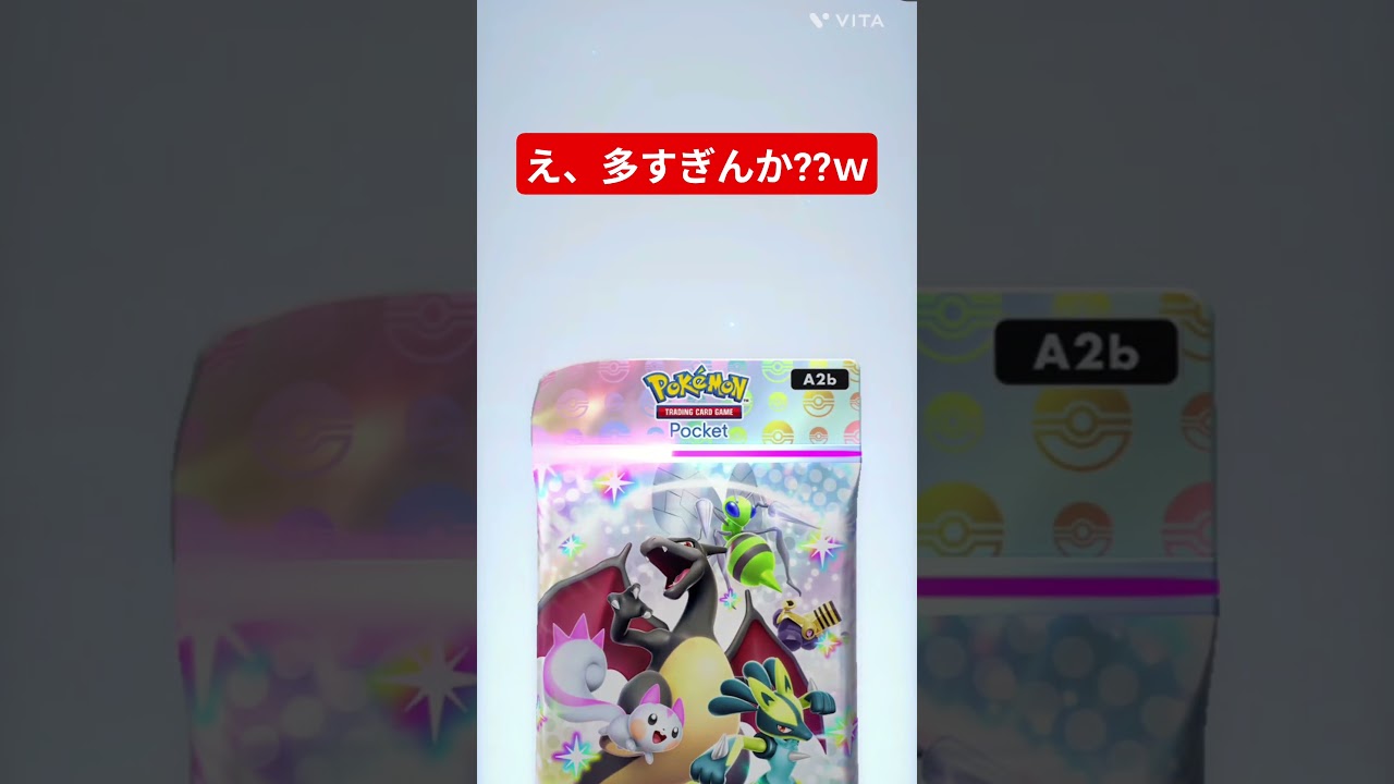 圧倒的ブーバー率ｗ#ポケモン #ポケポケ #shortsvideo #shortvideo #shorts #ポケモンカード