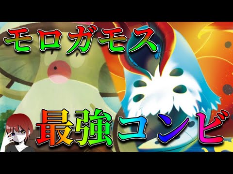 【ビクティニ争奪戦】最強のコンビで優勝！ウルガモス、モロバレルが強すぎる！【ポケカ対戦】