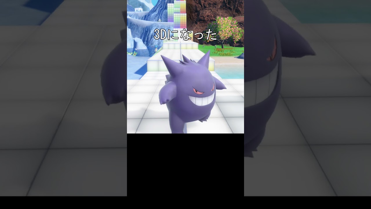 歴代ゲンガー #ポケモン #ポケモンsv #ゲンガー #ポケモン赤緑