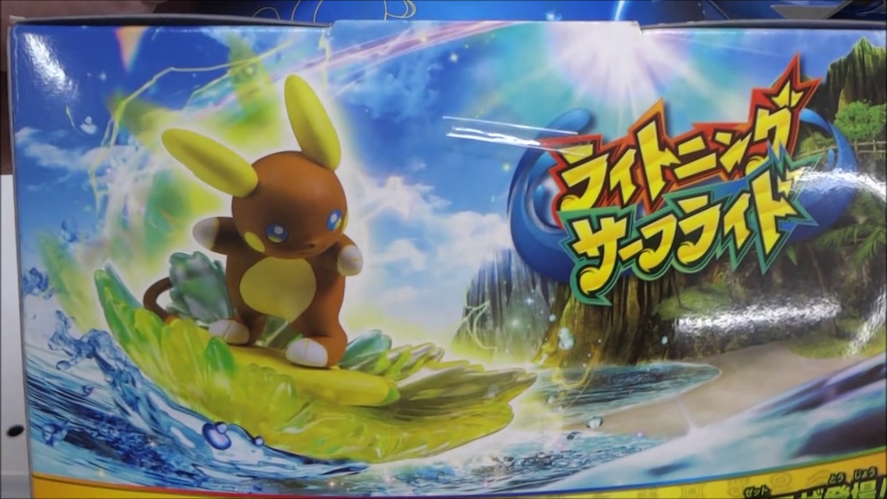 ポケットモンスター モンコレEX EZW 02 ライチュウ (アローラのすがた) ライトニングサーフライド