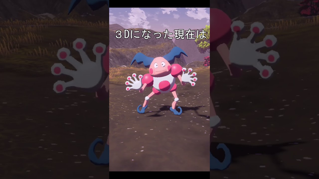 バリヤードのパントマイム　#ポケモン #ポケモンアルセウス #バリヤード