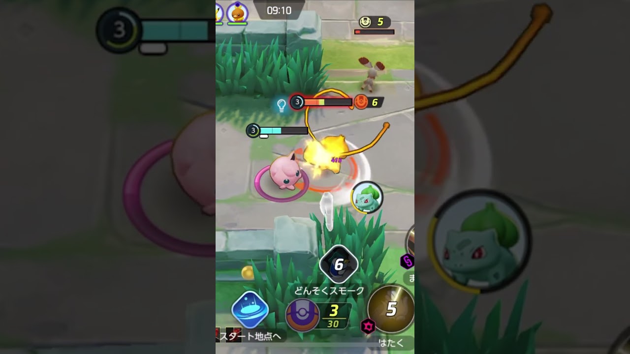 【序盤】【ファイト】お眠りファイタープクリン🎵#ポケモン #pokemonunite#pokemon #ユナイト配信#バンギラス#ポケユナ#ポケモンユナイト#人気になりたい#最近アップロードされた動画