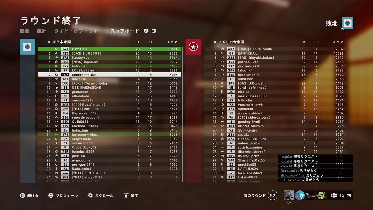 鳩ののんびり配信[Battlefield V]たのしくなってきた