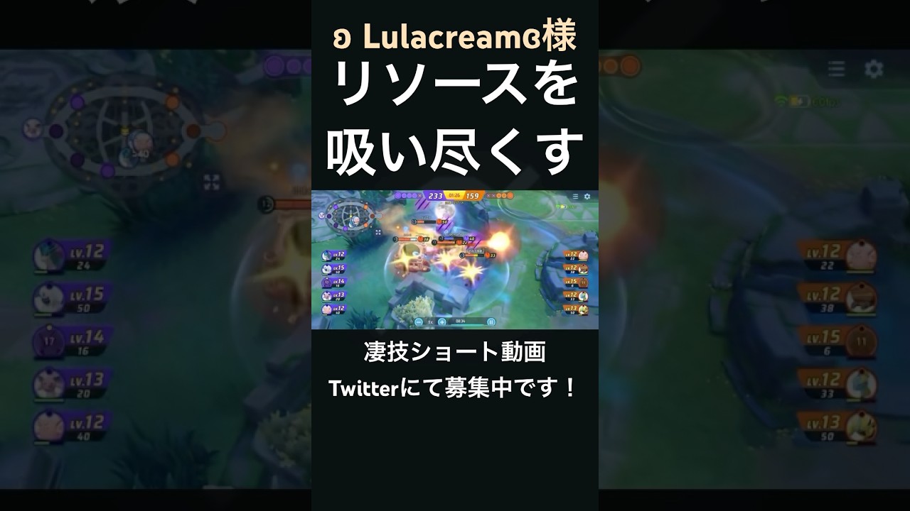 しぶとすぎるピクシー【ʚ Lulacreamɞ様】#凄技学舎 #shorts #ポケモンユナイト #pokemonunite