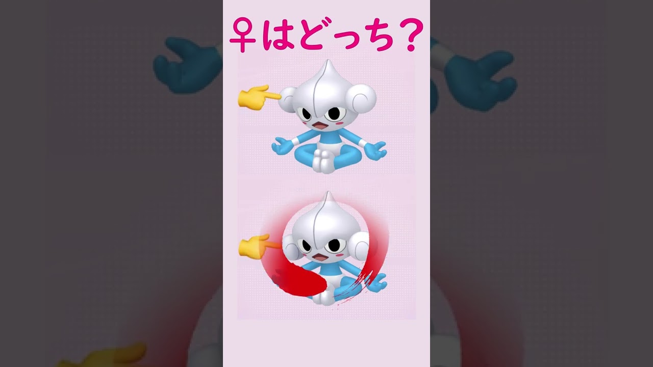 アサナンのイントネーションは難しい #Shorts