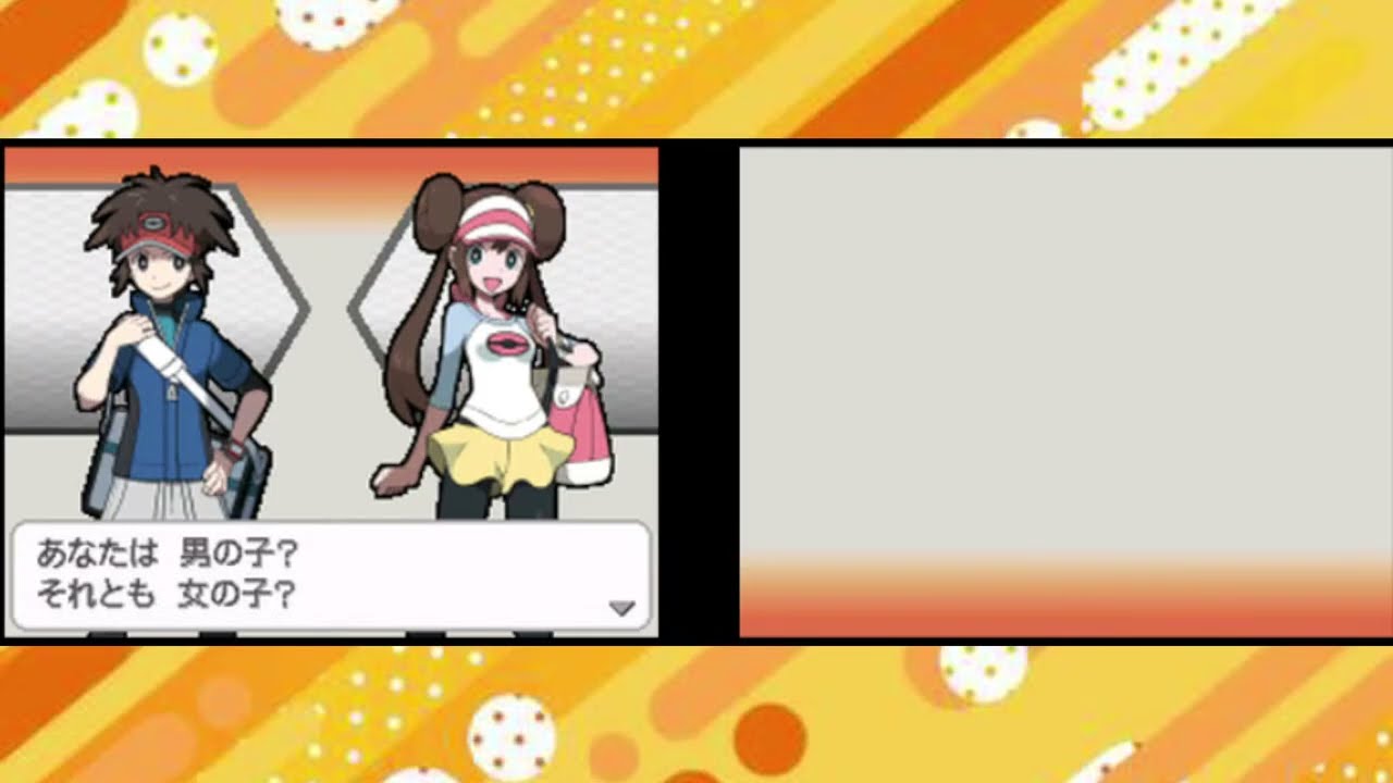 【ポケモンBW2】part1 (途中から)メリープでイッシュを冒険！