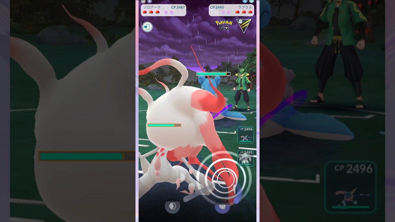 ヒスイゾロアアークとGBL♪【ポケモンGO】