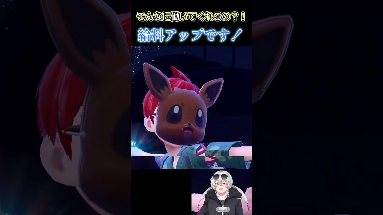 【ポケモンSV】ハブネークが仕事しすぎな件　#shorts #ポケモン #ポケモンsv