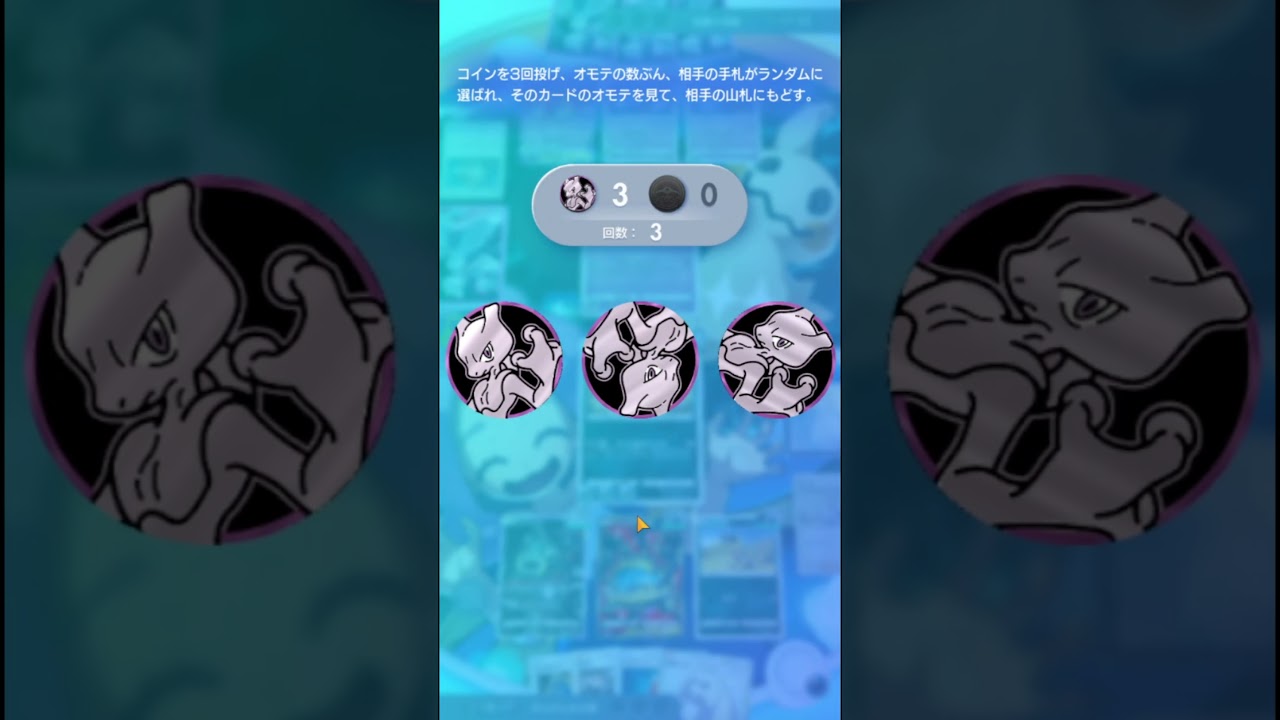 【ポケポケ】ワルビアルそれはやり過ぎ