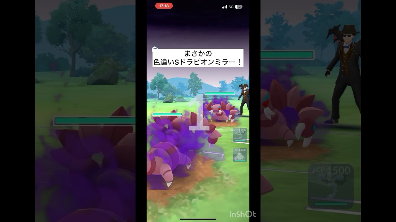 結局Sドラピオンが最強なんですよ #ポケモンgo