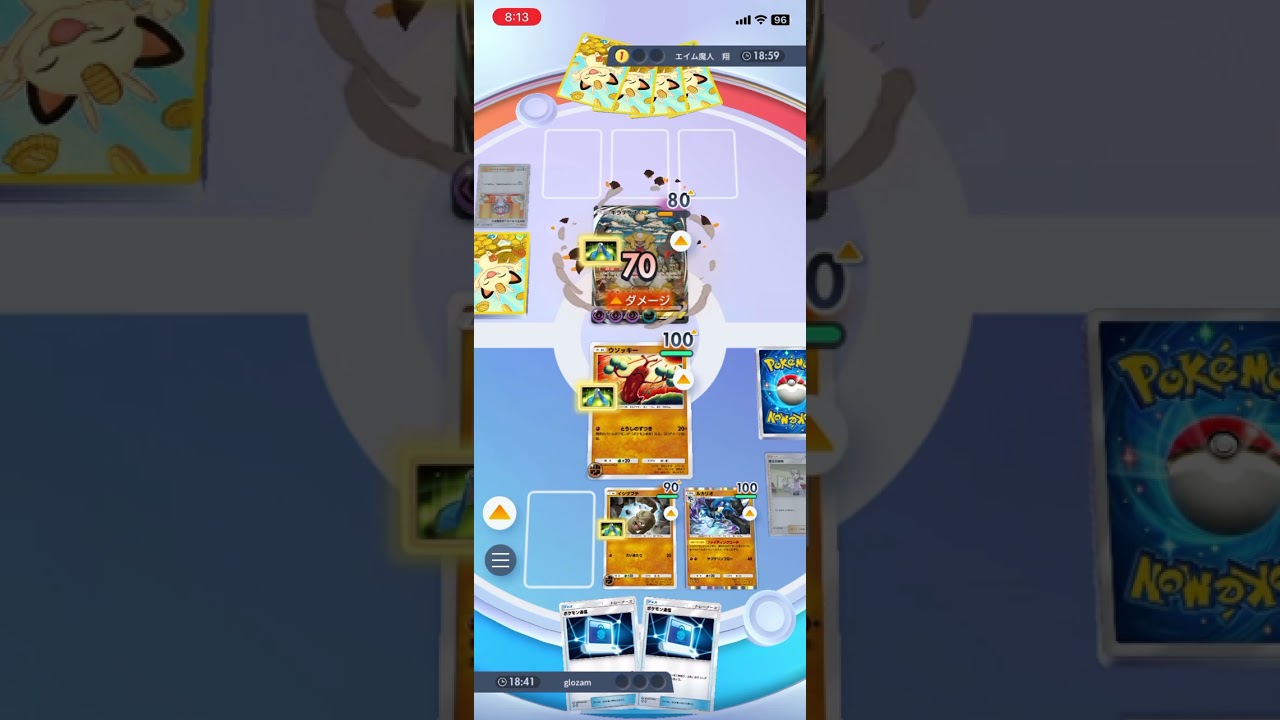 後一発だぜ！ウソッキーの強化されたとうしのずつきでギラティナEXを追い詰める！！ #shorts #ポケモン #ポケポケ #pokemon