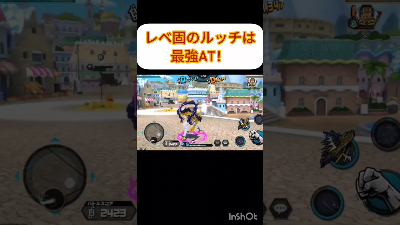 ジュゴンの次くらいに強い！#のびろ #伸びろ #バウンティ #バウンティラッシュ #ONEPIECE#ルッチ#黄猿