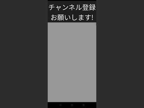 ［ポケモンGO］サニーゴ色違いチャレンジ!#ポケモンgo #shorts