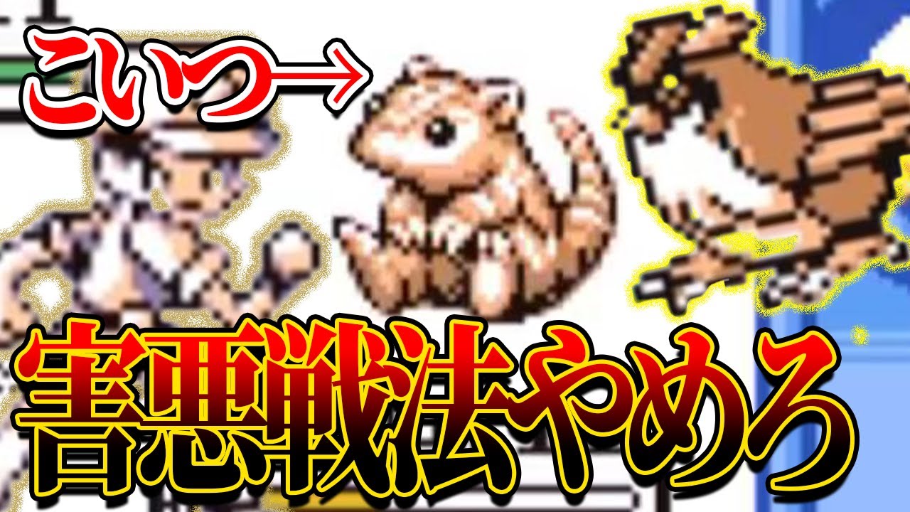 #2【無理ゲー】ポッポ1匹だけでクリアする！？ポケモンブルー【ボーイスカウトのサンド】